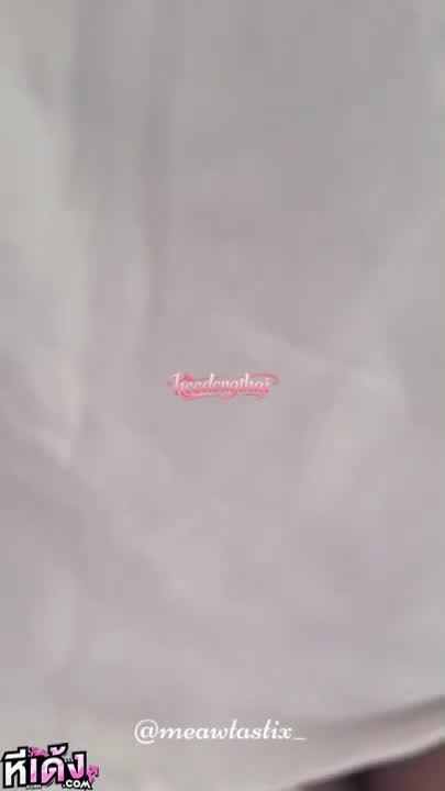 คลิปหลุดล่าสุด meawtastix น้องเหมียวสาวขี้เงี่ยนโดนกระหน่ำจัดหนักแทงยั้ง 7นาที