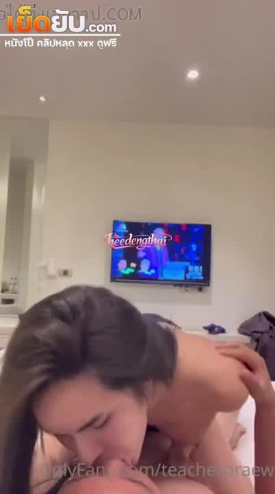 คลิปหลุดครูแพรว Teacherpraew OnlyFansVK เต็ม 9นาทีเด็ดปี 2026