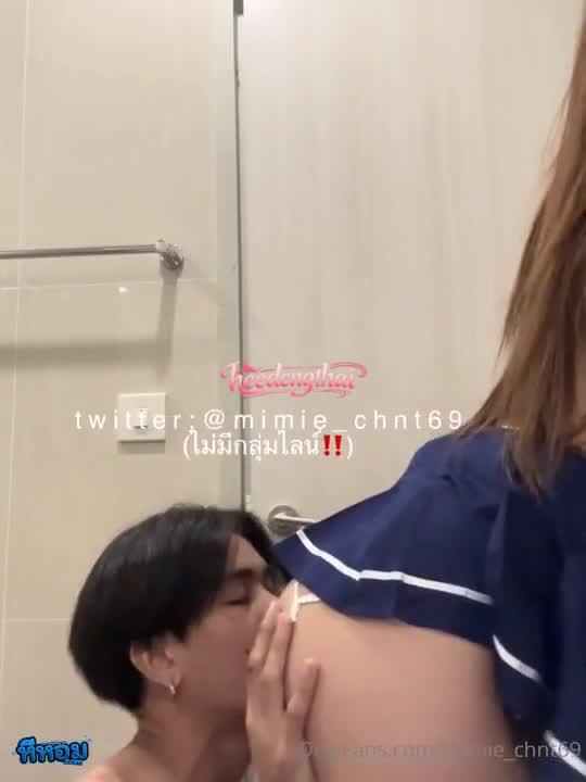 น้องมีมี่ mimie_chnt69 นักศึกษาสาวชวนหนุ่มขึ้นห้องเย็ดสด OnlyFans 14นาทีเด็ด