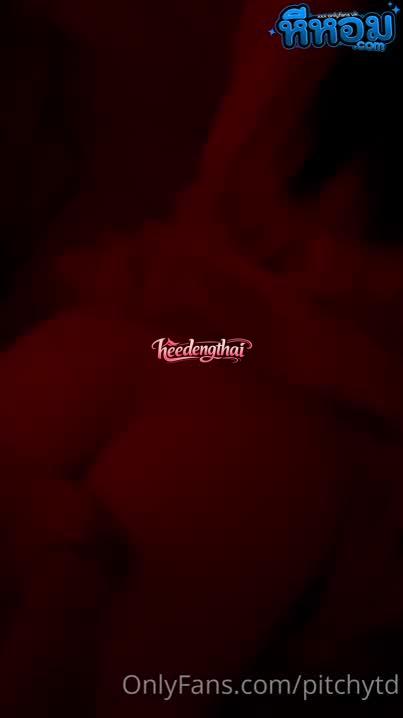 คลิปหลุดน้องเบล pitcyt.d ห้องแดงในตำนาน ฟิลอ๊วกได้เต็มๆ 1นาทีสุดเด็ด หีเด้ง