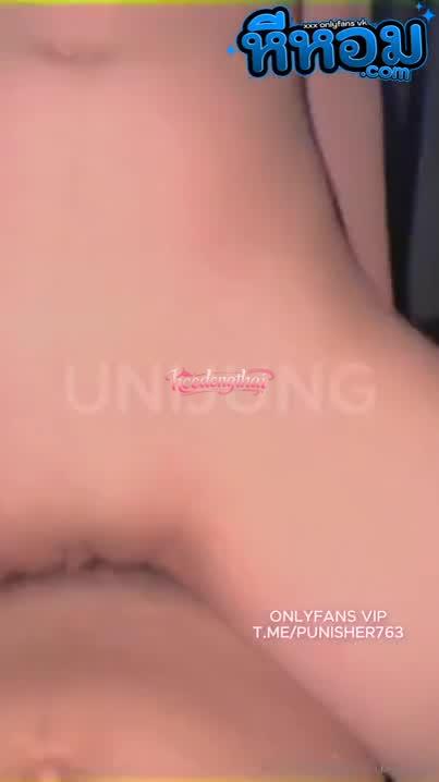 คลิปหีเด้ง คลิปหลุด Unijung น้องยูนิจัง หีเด้งยั่วตา 7นาทีเต็ม ปี2026