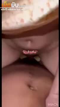 คลิปหลุดล่าสุด 2026 สาววัยรุ่นนมโตเย็ดแฟนหนัก จับควยโม๊คฟินรัวๆ 3นาที