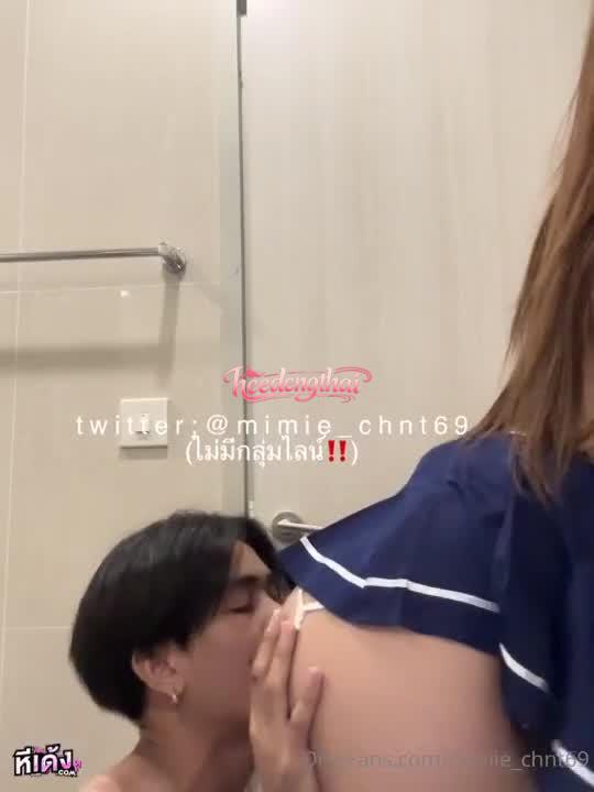 คลิปหลุด OnlyFans น้องมีมี่ mimie_chnt69 นักศึกษาล่อควยหนุ่มหล่อเย็ดเด็ดห้อง 14นาที