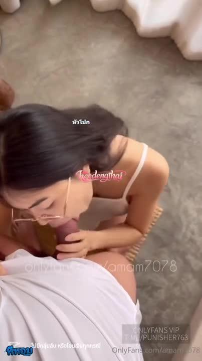 คลิปหลุดOnlyFansน้องแอมสาวสวยนั่งอมควยเสียว amam7078 ลีลาโม๊คเด็ดๆ9นาที